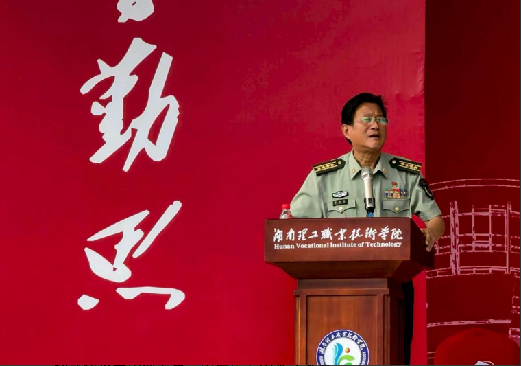 湖南理工职业技术学院｜感悟长征力量 勇担青年使命