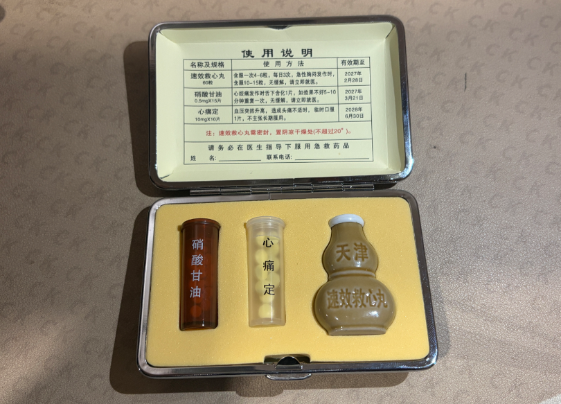 旅客突发疾病，长沙铁路公安处女警紧急救助