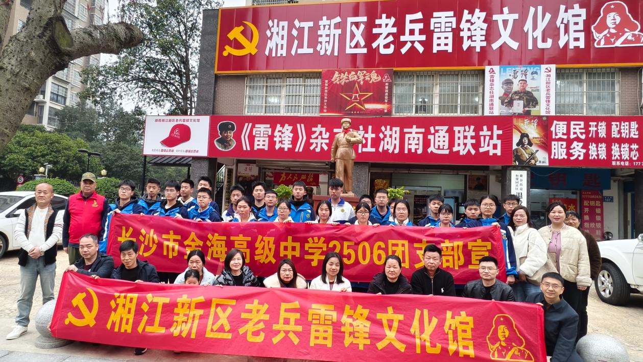 以余生为炬· 传雷锋之光 ——记湘江新区老兵雷锋文化馆馆长师志伟 以余生为炬· 传雷锋之光 ——记湘江新区老兵雷锋文化馆馆长师志伟
