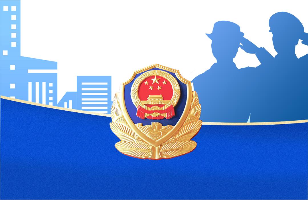 13名民警 15平方公里辖区 金桃派出所2010年正式挂牌 13名民警 15平方公里辖区 金桃派出所2010年正式挂牌