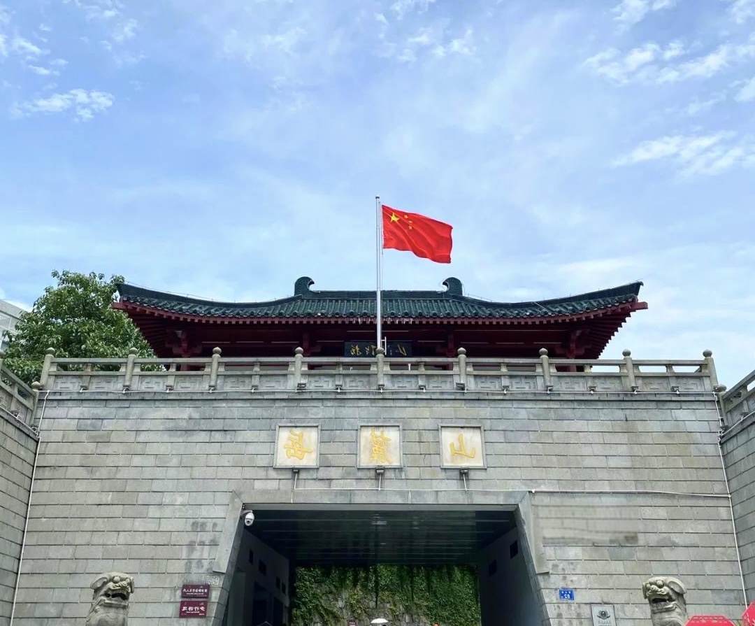 望故乡 ——丙午重阳登麓山记